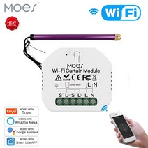 무선자동커튼 tuya wifi 스마트 커튼 스위치 모듈 롤러 블라인드 셔터 모터 스마트