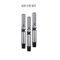 SSP-5-26-2T 심정용수중펌프(올스텐)