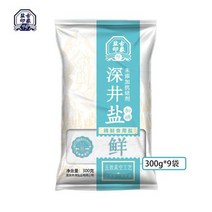 주해 무첨가 소금요오드화 식용소금 가정용 심음암염 300g*9봉 고결방지제, [요오드화] 깊은샘소금 300gx, 300g
