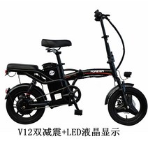 forever 미니엘로14 전기자전거, V12 블랙 [듀얼 충격 흡수 LED LCD], 48V6A [이론적 지구력 25KM]