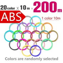 3d 펜 20 30 색상에 대 한 필 라 멘 트 1.75mm 화려한 컬러 ABS PLA PCL 아니 냄새 안전 플라스틱 인쇄, CHINA, abs 200m