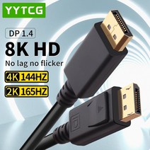 인테리어부품displayport 케이블 dp 1.4 to dp 케이블 8k 4k 144hz 165hz 디스플레이 포트 어댑터 비디오 pc 노트북 tv dp 1.2 8k 포트, 빨간색, 3m