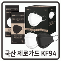 포멤버스 국산 황사방역 김서림방지 의약외품 비말차단 KF94 마스크 대형 50매 100매, 제로가드 블랙(100매)