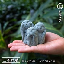 정원 소품 조경 태양열 장식 등 전원주택 마당 조형 장식품 인형 조명 인테리어, M