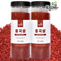 국산 홍국쌀 800g X 2통, 없음, 2개