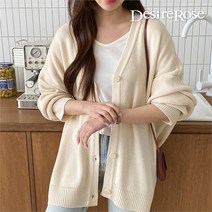 [디자이어로즈] 여성 단추 브이넥 박시한 가디건 6color
