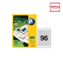 인덱스라벨V3530-100(96칸/100매), 상세페이지 참조