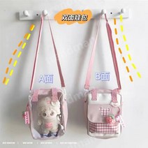 무속성솜인형 20cm 15cm 미니 침대 인형가구 세트 옷장 인테리어 소품 5종, 03.인형가방+딸기펜던트