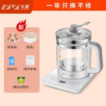 업소용약탕기 한의원 홍삼중탕기 전기 차 티메이커 탕약 가정용, 펄 화이트 + 찜통