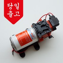 씨플로 SEAFLO 다이어프램 펌프 22 시리즈 DC 12V 소형 카라반 캠핑