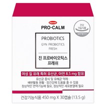 한미 프로캄 진프로바이오틱스 30캡슐(1개월분) 여성유산균, 30정, 1개