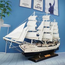 범선 선박 장식품 함선 모형 나무 원목 미니어처 장식용배 배모형 고급 인테리어 목범선, 80 화이트 스완 ( 80 x 15 x 50cm)