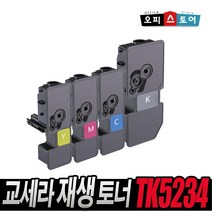 교세라 TK-5234 M5521 M5521CDN P5021 P5021CDN 재생 토너, TK-5234Y [노랑]