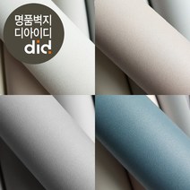 디아이디 매직 풀나오는 벽지-페인트, 색상:피콕그린