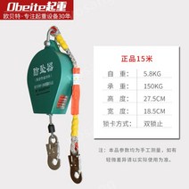 낙하 방지 장치 고도 3화물 엘리베이터 타워 크레인 자동 잠금 30미터, 05.수박빨강국가표준15m