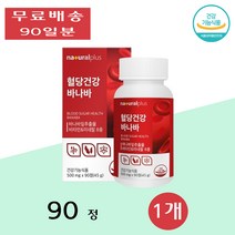 내츄럴플러스 혈당 건강 바나바잎추출물 코로솔산 직장인 청소년 학업 상승억제 90정 1개