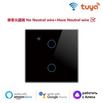 CORUI-Tuya WiFi 스마트 터치 스위치 1/2/3/4 갱 조명 벽 버튼 지원 Alexa Google 홈 라이프 앱 제어, [14] EU Black-2Gang, 14 EU Black-2Gang
