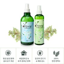 편백 나무 수액 원액 피톤치드 살균 탈취 스프레이 오일 새집 증후군 방향제 차량용 탈취제 아로마, 500ml (MBB4E5ECS00)