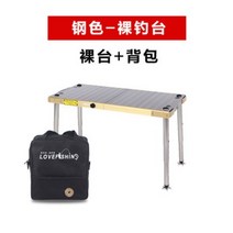 수상 민물낚시 좌대 휴대용 중층 낚시 발판 노지 접이식 받침대, 20.낚시 의자 280*600