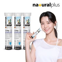 내츄럴플러스 독일 잔티바 발포 멀티비타민 미네랄 20정 3통 60일분, 1개, 단품, 20정 3통(60일분)