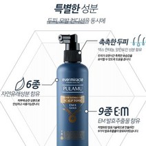 제이블릭 뿌리는 머리발모제 탈모치료제 바르는탈모약 앰플 스프레이 두피토닉 헤어토닉 탈모세럼 헤어 미스트 치료제 영양제 남자 여자 바르는 탈모치료제, 2개