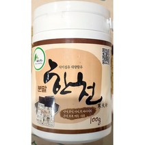 한천분말(이슬 100g)