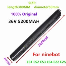 헬퍼솔 오리지널 36V Ninebot ES1 ES2 ES3 ES4 E22 E25 나인봇 스쿠터 스마트 전기 용 내부 배터리 어셈블리, [02] 36V4200mAH