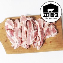 고기창고 가브리살500g 12mm (구이용} 손질잘된 가브리살, 에어프라이어용500g