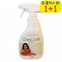 노령견 애견방향제 비숑 펫방향스프레이 강쥐 강아지방향제 그레이하운드 라벤더향, 1개