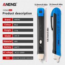 전기테스터기 전파측정기 활선경보기 누설전류계 비접촉 유도 테스트 연필 ac110v 220v 전압계 전압 프로브 전압계 전기 표시기 전원 감지기 테스터 소켓, 협력사, 파란색, 2개