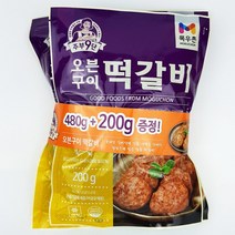 BUyuS목우촌 480g 200g 주부9단 떡갈비 + IN773 오븐구이굿딜 브이숍, 상세페이지 참조