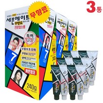 [동성제약] 국내 NO.1 염모제!! 세븐에이트 무향료 칼라크림 전문업소용 대용량 240g 새치염색약, 3개, 7호(자연스런 흑갈색)
