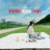 마블 캠핑매트 돗자리 특대형 (MCMW-326)