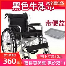 장애인전기차 장애인 전동차 어르신 노인 농업용 휠체어 장애 휴대용, 식탁