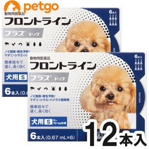 [2상자 세트] 개용 프런트 라인 플러스 독 S 5~10 kg 6개(6 피펫)(동물용 의약품)