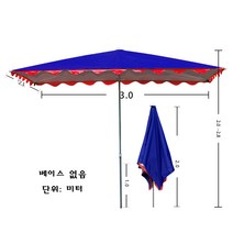 Jun.19 12번 파라솔 직사각형 파라솔 3mx3mx4m에 두꺼운 우산까지.우산이 작다Z, 14_바른 우산 3x 2.5 두 꺼 운 파란색 6 뼈