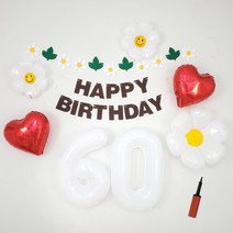 GAM 환갑 칠순이벤트 생신축하 파티꾸미기 세트 화이트 숫자풍선 홈파티 생일가랜드 생일파티용품세트, 환갑 칠순이벤트 꾸미기세트