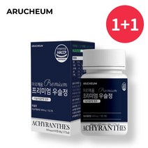 아르채움 프리미엄 우슬정 국내산 우슬추출분말 함유 정타입 간편섭취 초록입홍합 상어연골 해조칼슘 30대 40대 50대 60대 여성 남성 노인 갱년기 청소년 직장인 학생 면연력