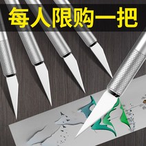 우드카빙키트 조각칼 COMEX 손으로 자른 종이 목각 펜 인감 도구 세트 고무 스탬프 조, [12] 마그네틱 포함 블랙 2개 은색 1개  블레이드