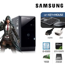 삼성 게이밍PC DB400T6A i5-6500 16G GTX1050Ti Win10