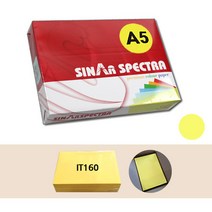 칼라복사지 복사용지 A5용지 80g 연노랑 1000매