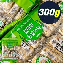 (무배)미성패밀리 길쭉이 찹쌀과자 300g 대용량 벌크 편의점과자 선물 여행용 무인가게