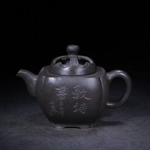필방 서예 용품 보라색 점토 주전자 검은 진흙 수제 조각 단어 냄비 차 세트 구 징저우, 없음