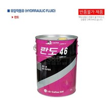 kixx 유압유 HD CZ 유압작동유, 1개