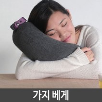 MDG6259 가지 베개 베게 휴대용 수면 여행용 가벼운 침구 꿀잠 요매트/목화솜패드/요솜매트/보료