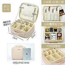대용량 전문 메이크업아티스트 화장품가방 미용휴대상자, D