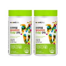 내츄럴플러스 프리미엄 멀티비타민 미네랄 구미 90개 X 2개, 2통