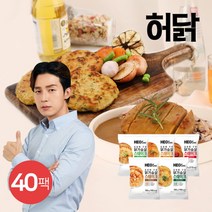 [허닭] 재입고!! 오븐에 구운 닭가슴살 스테이크 100g 5종 40팩, 옵션:01.오븐스테이크 떡갈비맛 40팩, 상세 설명 참조