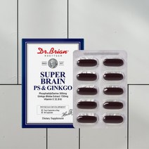 은행잎영양제 은행잎추출물 징코 기억력영양제 포스파티딜세린 포스파티딜콜린 대두 레시틴