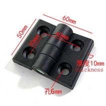 문경첩 가구경첩플라스틱 경첩 나일론 30/40/50/60/70/80 알루미늄 프로파일 커넥터에 적합합니다., 05 50x60